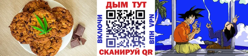закладка  Дагестанские Огни  Еда ТГК марихуана 