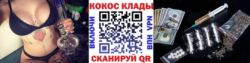 Cocaine Колумбийский  гидра ТОР  Дагестанские Огни 