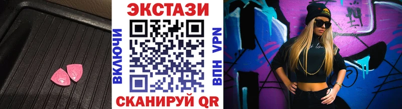 как найти наркотики Дагестанские Огни Ecstasy круглые