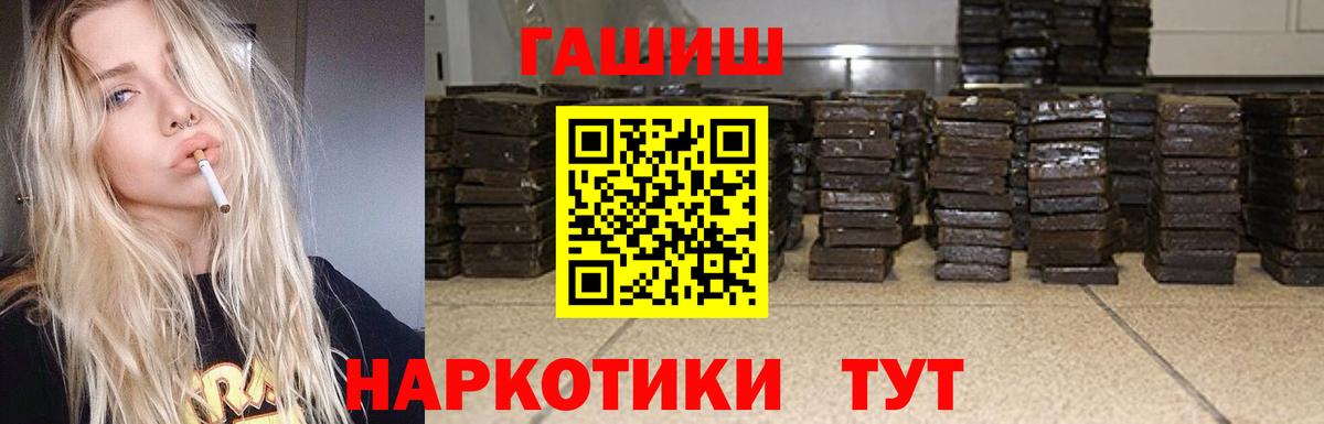 ГАШИШ Дагестанские Огни