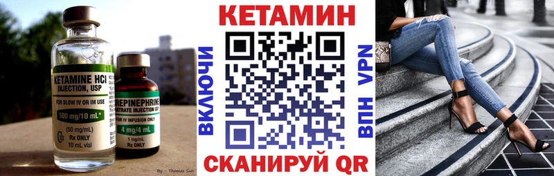 Кетамин VHQ  дарнет шоп  Дагестанские Огни 