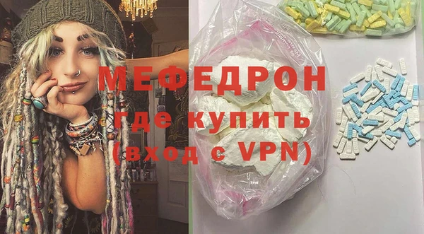 гашишное масло Бородино