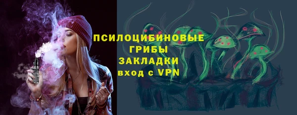 трава Богородск