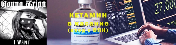 прущий лед Бронницы