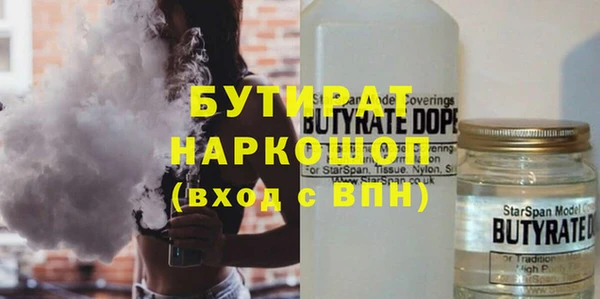 трава Богородск