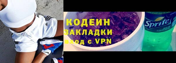 прущий лед Бронницы