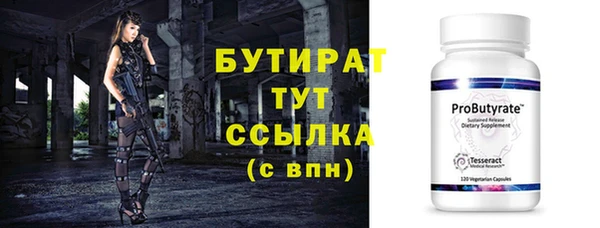 гашишное масло Бородино