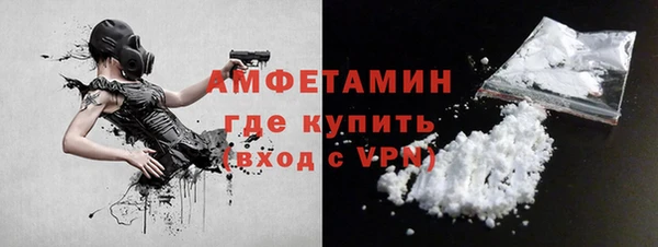 наркотики Белокуриха
