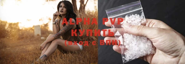 трава Богородск
