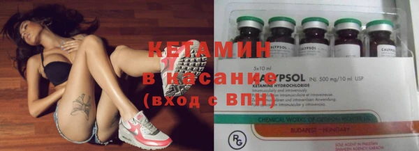мефедрон VHQ Бугульма