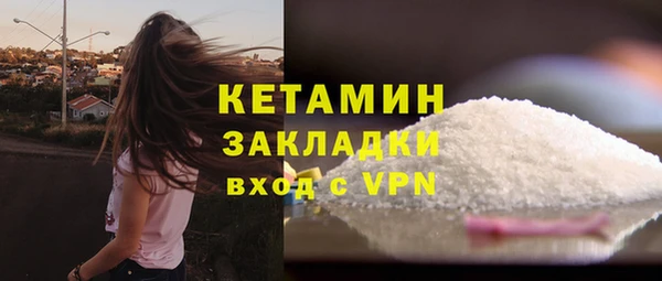 соль ск Богданович