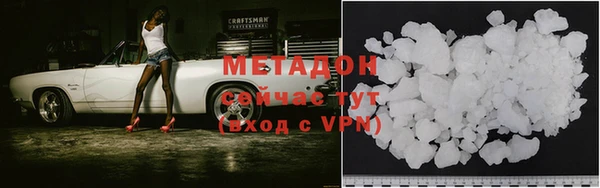 mdpv Богородицк