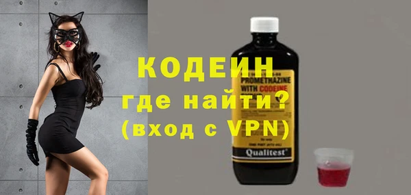 прущий лед Бронницы