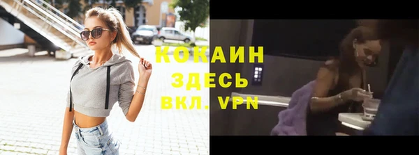 мефедрон VHQ Бугульма