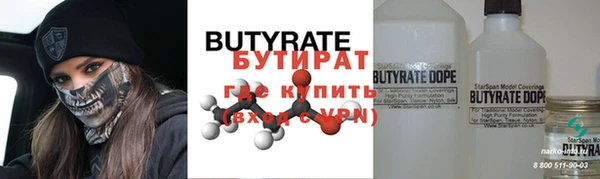 mdpv Богородицк