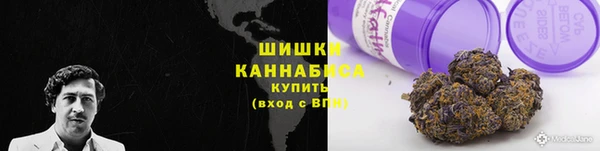 гашишное масло Бородино