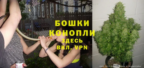 гашишное масло Бородино