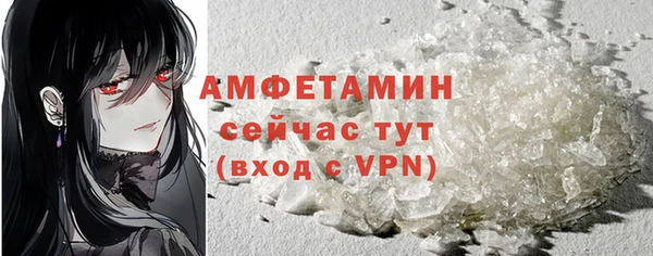 мефедрон VHQ Бугульма