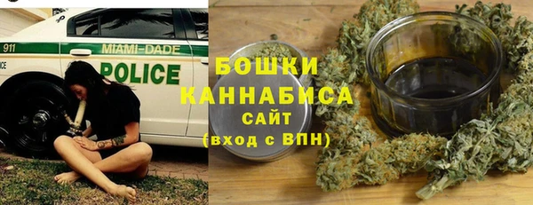 гашишное масло Бородино