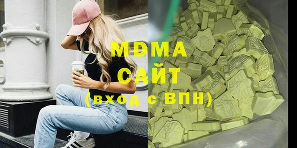гашишное масло Бородино