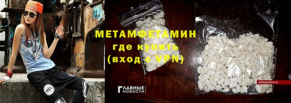 мефедрон VHQ Бугульма