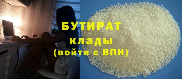 ГАЛЛЮЦИНОГЕННЫЕ ГРИБЫ Белоозёрский