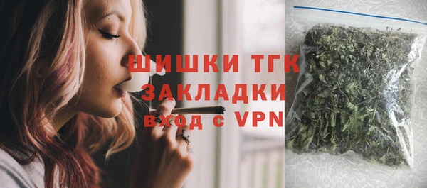 гашишное масло Бородино