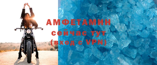 мефедрон VHQ Бугульма