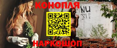 бутик Ачхой-Мартан