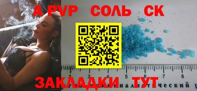 СК Баксан