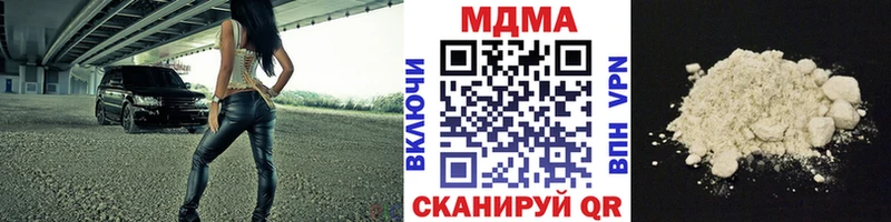 где можно купить   Дагестанские Огни  MDMA Molly 