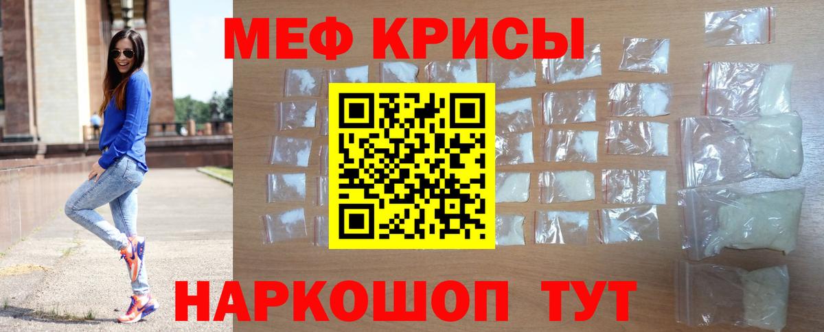 Меф   Вход с VPN  МЕТ  Дагестанские Огни  Каннабис  ГАШИШ  Гашиш  Cocaine  Продажа наркотиков 