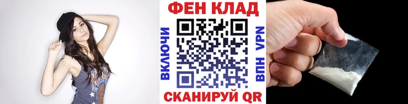закладки  Дагестанские Огни  Метамфетамин витя 