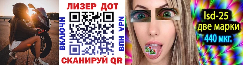 Марки NBOMe 1,5мг  Дагестанские Огни 