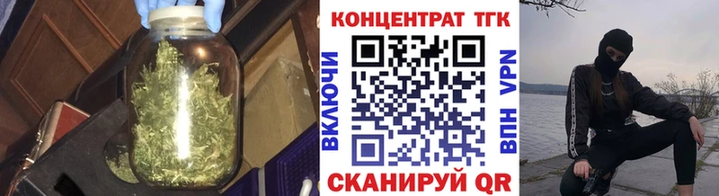 ТГК гашишное масло  хочу   Дагестанские Огни 