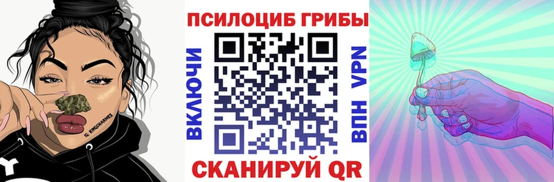 Галлюциногенные грибы MAGIC MUSHROOMS Дагестанские Огни